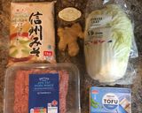 なにもかもうろおぼえの麻婆スープ作り方1写真