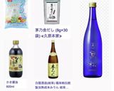 料亭のレシピ！「きんき・ノドグロ 煮付」作り方5写真