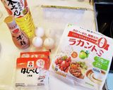 糖質オフ☆フライパンで作る伊達巻作り方1写真