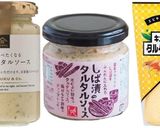 チキンナゲットで♪いんちきチキン南蛮♪作り方1写真