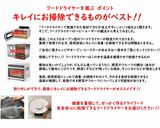 簡単たっぷり乾燥にんにくでガリバタチキン作り方18写真