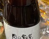 基本的ステーキ not低温調理ver作り方8写真