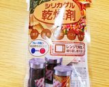 干し野菜　にんじん作り方4写真
