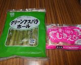 ヨウサマのアスパラニンニク葱炒め作り方6写真
