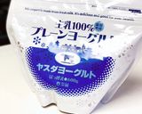 簡単ヨーグルトケーキ混ぜて焼くだけ作り方11写真