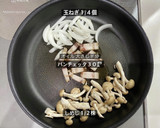 ワンパン 簡単 ほうれん草の和風パスタ作り方1写真