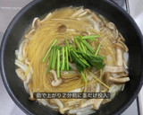 ワンパン 簡単 ほうれん草の和風パスタ作り方5写真
