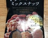 庭のバジルと大葉のジェノベーゼ作り方3写真