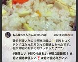 春を満喫　簡単美味しい♡ たけのこご飯作り方11写真