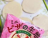 葱抓餅　台湾風にミニピザの生地をアレンジ作り方1写真