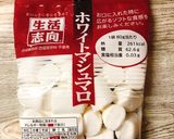 カップのふちにゃん(マシュマロでね)作り方17写真