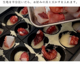 簡単！たこ焼きの粉専門店のたこ焼きレシピ作り方2写真