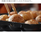 簡単！たこ焼きの粉専門店のたこ焼きレシピ作り方4写真
