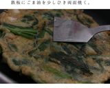 簡単！水と粉だけ！たこ焼きの粉でチヂミ作り方2写真