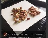 オーブンの余熱で乾燥させちゃお♫◯◯を作り方12写真