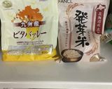 発芽米ご飯作り方2写真