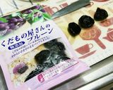 【SHOWAのHM】バナナ蒸しパン作り方8写真