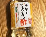 ラディッシュときゅうりの甘酢マヨ和え作り方3写真
