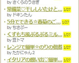白菜とちくわの和え物作り方4写真