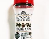 マキシマム・ジャークチキン作り方1写真