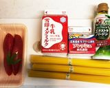 濃厚レベル自在の明太子生クリームパスタ作り方1写真