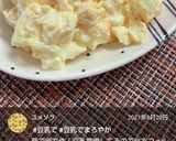 豆乳で♡スクランブルエッグ♪作り方10写真