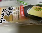 卵とうふ入り卵焼き作り方1写真