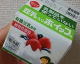 簡単スピード★モンブラン★作り方2写真