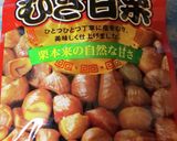 簡単スピード★モンブラン★作り方4写真