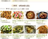 乾燥米麹DE醤油麹（醤油麹の作り方）作り方7写真