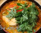クロソイ メウンタン / 黒ソイ チゲ作り方17写真
