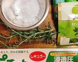 自家製ベーコンの作り方(ピックル液)作り方3写真