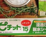 自家製ベーコンの作り方(ピックル液)作り方10写真