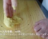 苺のマリトッツオを手作りブリオッシュで作り方6写真