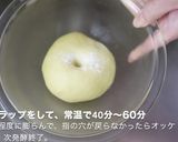 苺のマリトッツオを手作りブリオッシュで作り方9写真