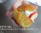 苺のマリトッツオを手作りブリオッシュで作り方17写真