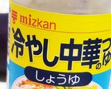 お年寄り絶賛シリーズ☆芹・サーモン和え☆作り方9写真