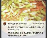 春を満喫　簡単美味しい♡ たけのこご飯作り方12写真