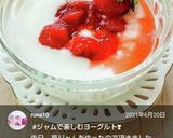 朝食に♡ジャムヨーグルト♪作り方45写真