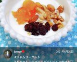 朝食に♡ジャムヨーグルト♪作り方46写真