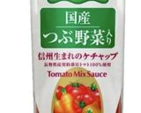 世界一シェフも俺もびっくり チキンライス作り方3写真
