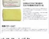 世界一シェフも俺もびっくり チキンライス作り方5写真