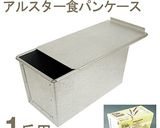 すいかパン作り方1写真