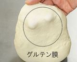 すいかパン作り方6写真
