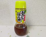 鶏胸肉のガリマヨおろしポン酢青紫蘇焼き作り方8写真