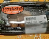 焼き豚ご飯♡作り方1写真