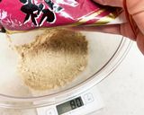 八ッ橋 はったい粉蜂蜜シナモン作り方1写真