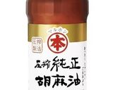 夏に食べたい♪豚しゃぶの梅ごまだれ作り方1写真