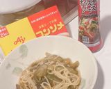 ナスとエノキの和風スープパスタ風作り方3写真