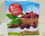 おしゃれカフェ風　チェリーピザトースト作り方2写真